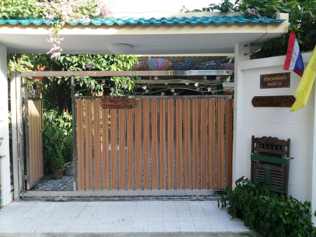 Bed and Breakfast Baan Tepa Boutique House à Bangkok Extérieur photo